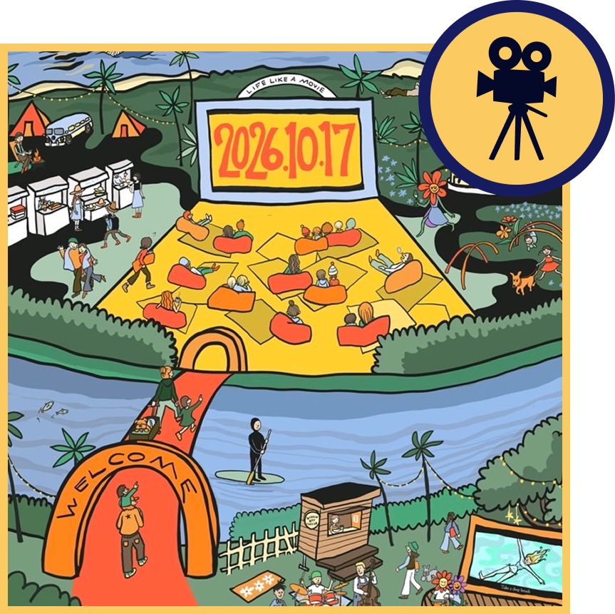 AOSHIMA FILM FES 2026