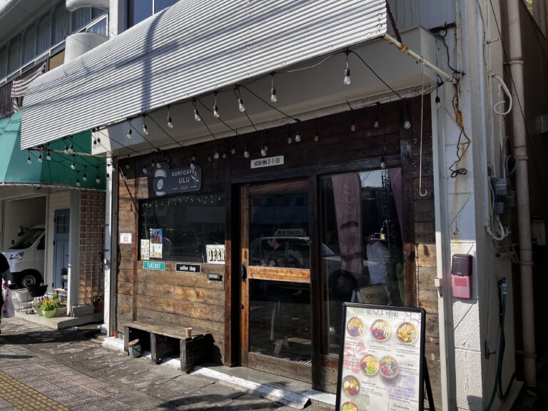 surf cafe ulu