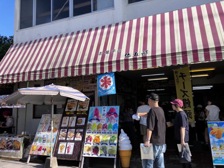 お菓子処 弥五郎