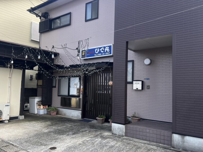 漁師料理 ひで丸