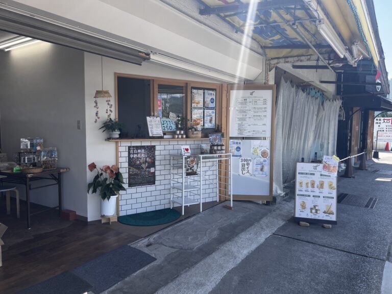 すずや